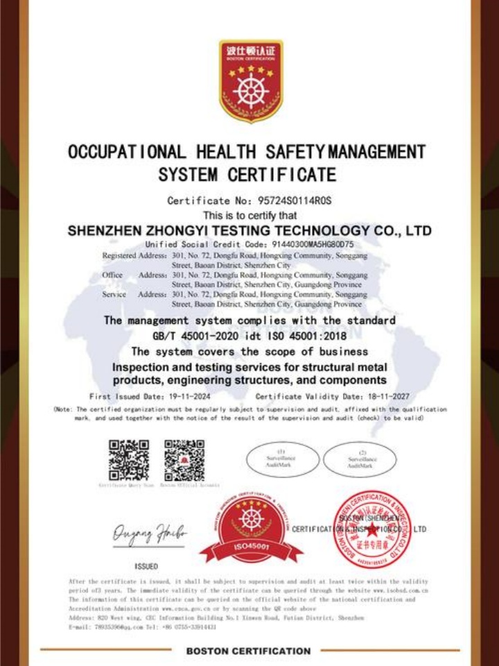 任丘市博達(dá)工貿(mào)有限公司