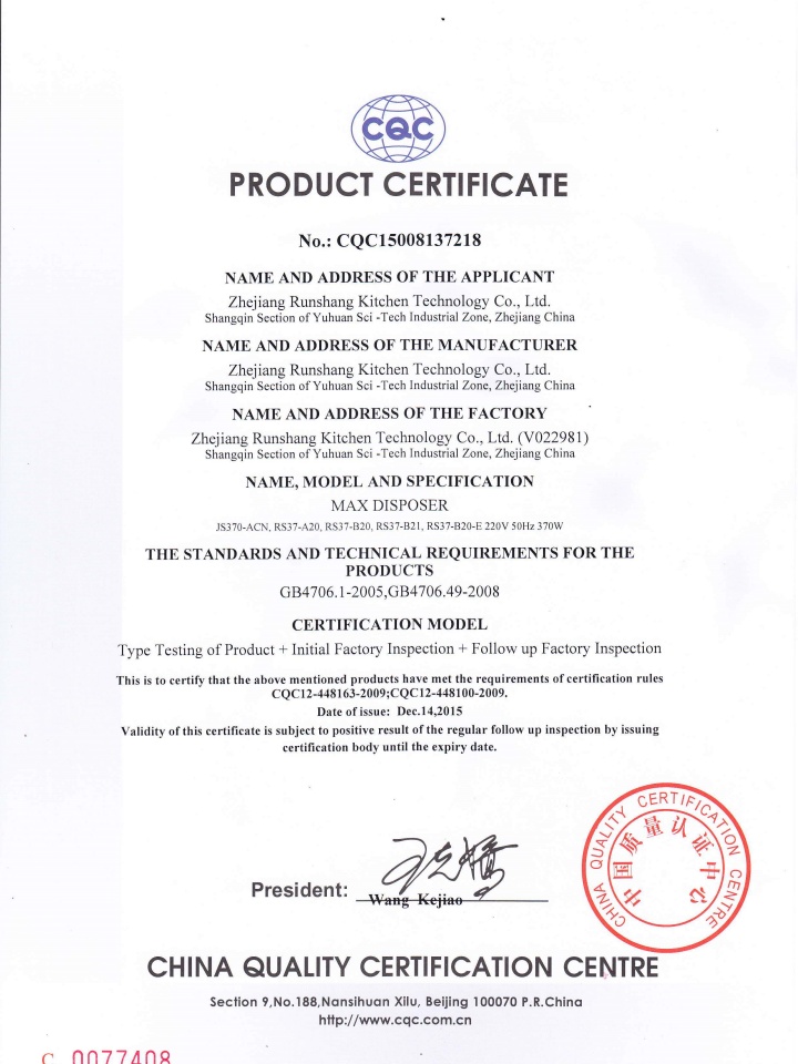 任丘市博達(dá)工貿(mào)有限公司